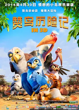 成人午夜免费观看